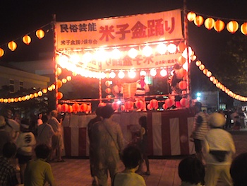 民俗芸能米子盆踊り