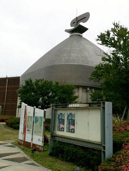 和鋼博物館の写真