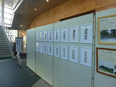 倉吉市立図書館